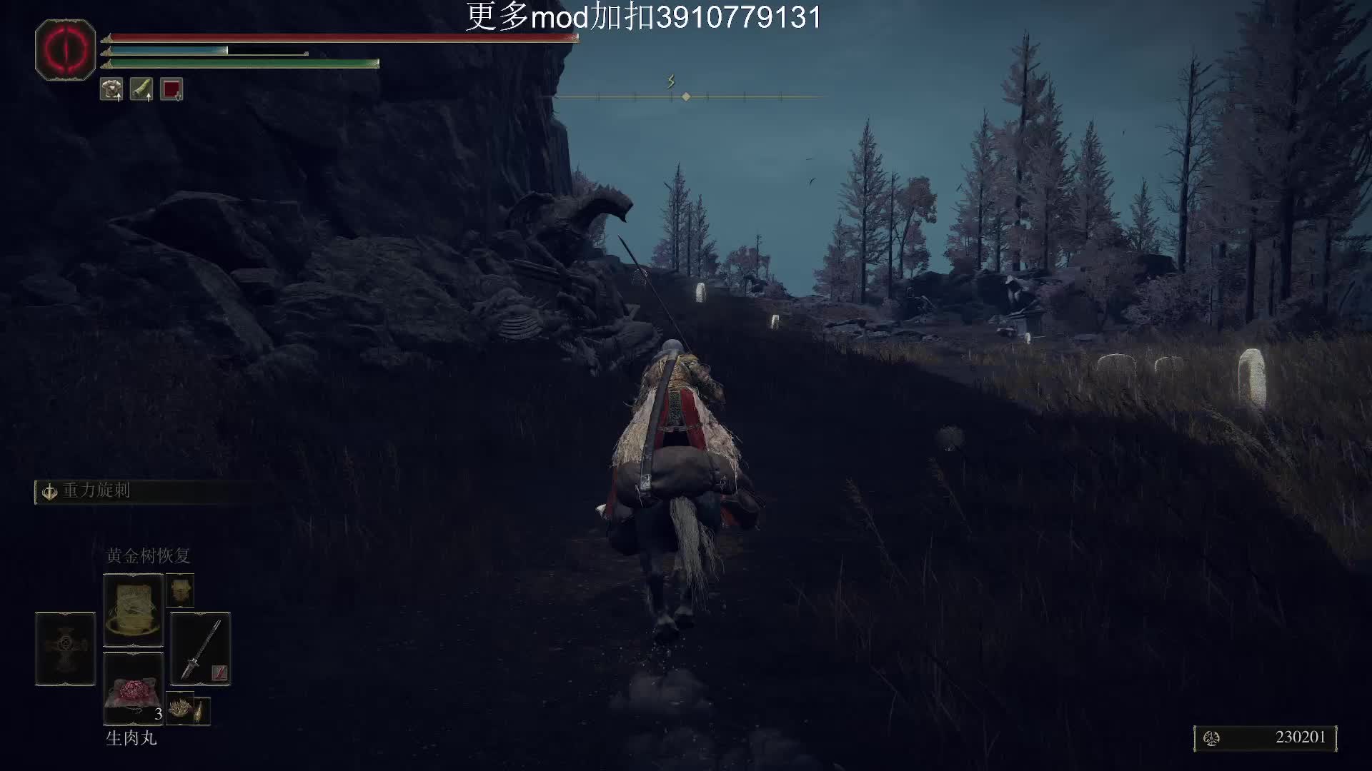 生化危机-片段5