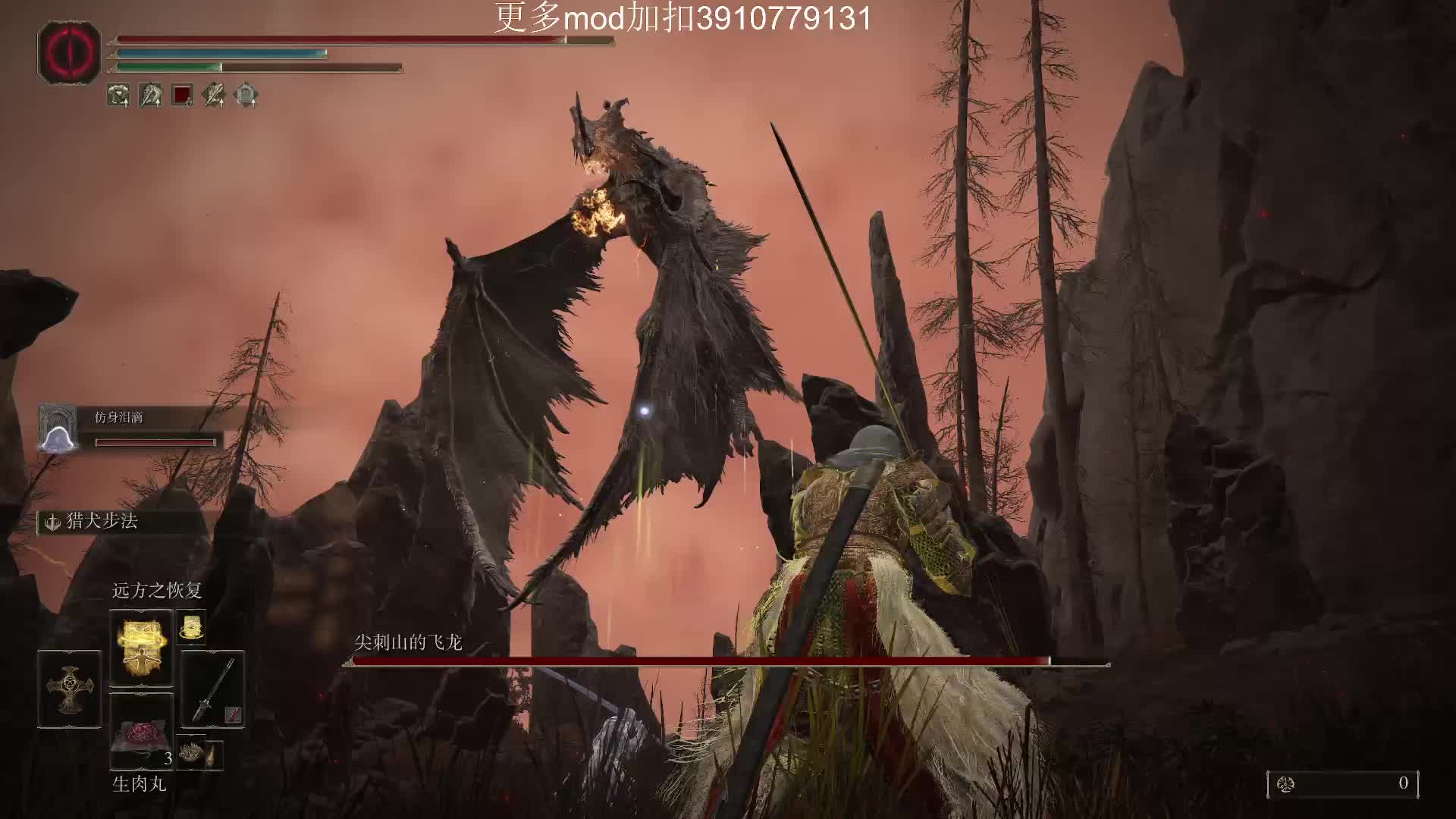 生化危机-片段6