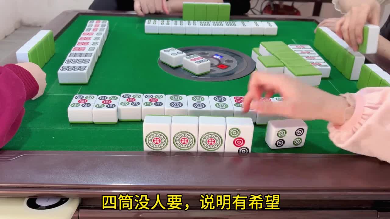 一把大块人心的牌局