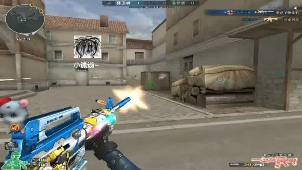 那我还是正常点吧