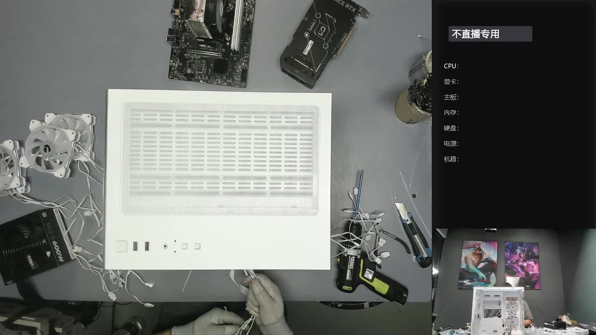 成都 凌*的14400F+5060