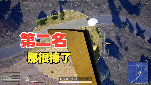 【皇家空军】第二名，已经很不错了