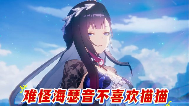 终于找到海瑟音不喜欢赛飞儿的原因了！