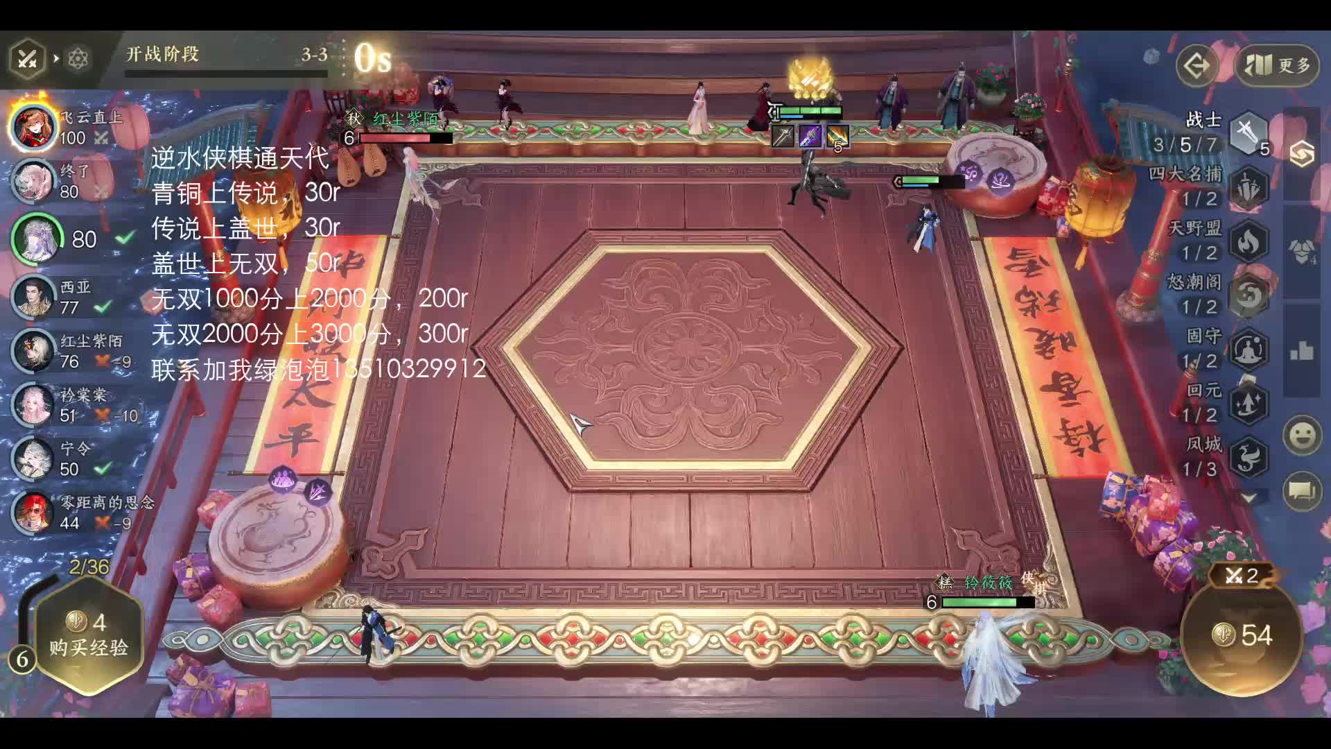 战士摆烂攒钱赌狗流成功追出三星五费