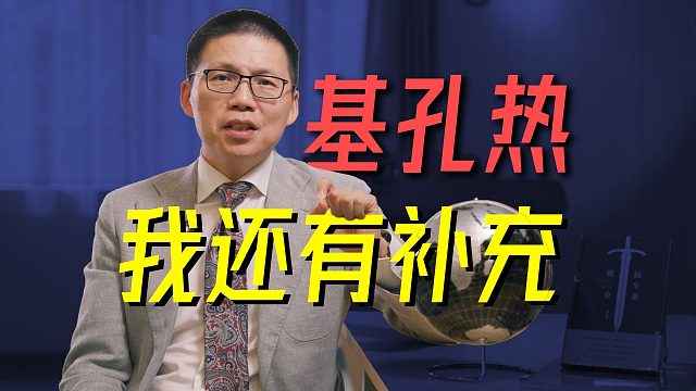 蚊子咬一口，关节痛一生？基孔肯雅热防治指南速递！
