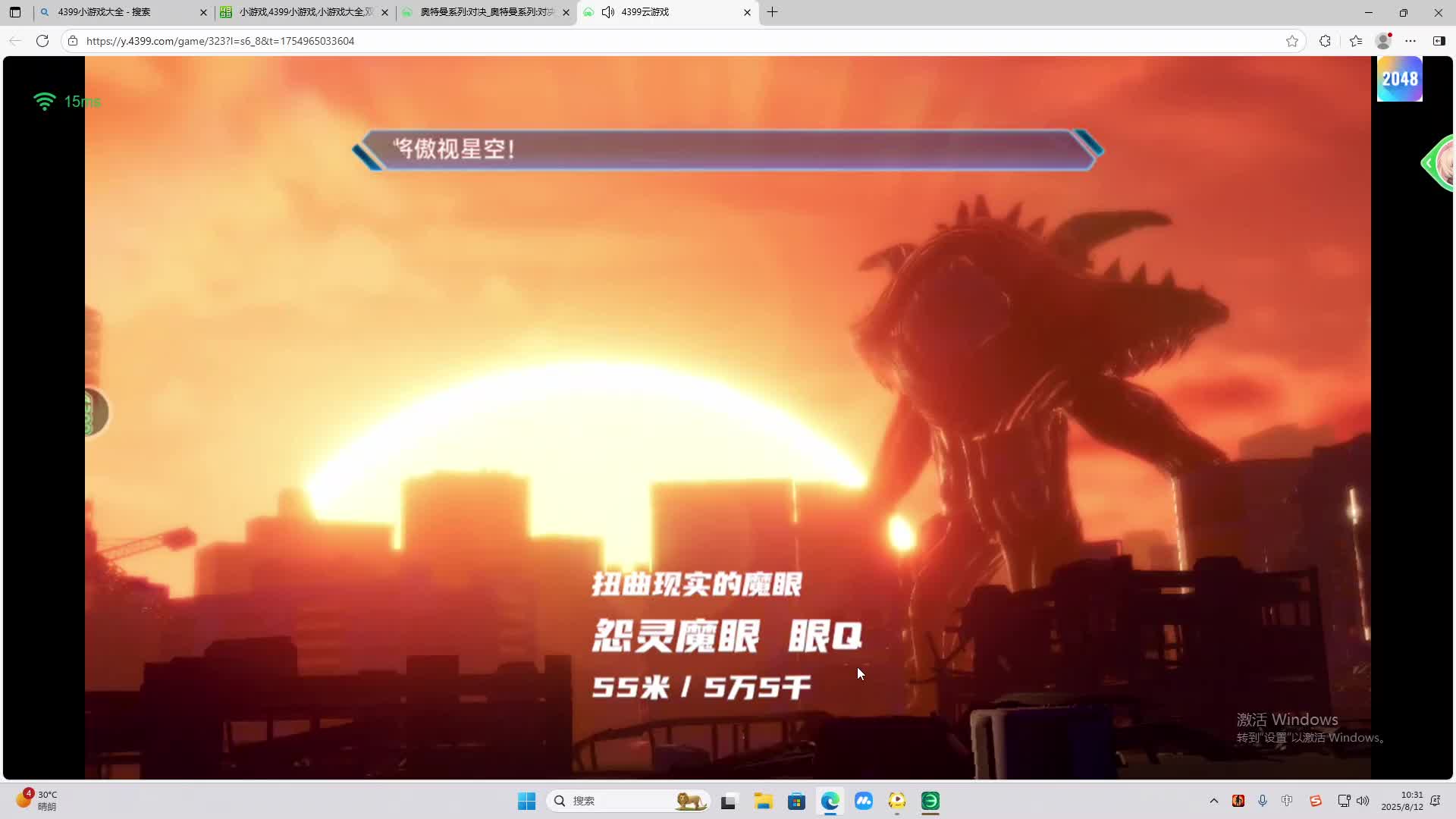 海无量的直播间。-片段2