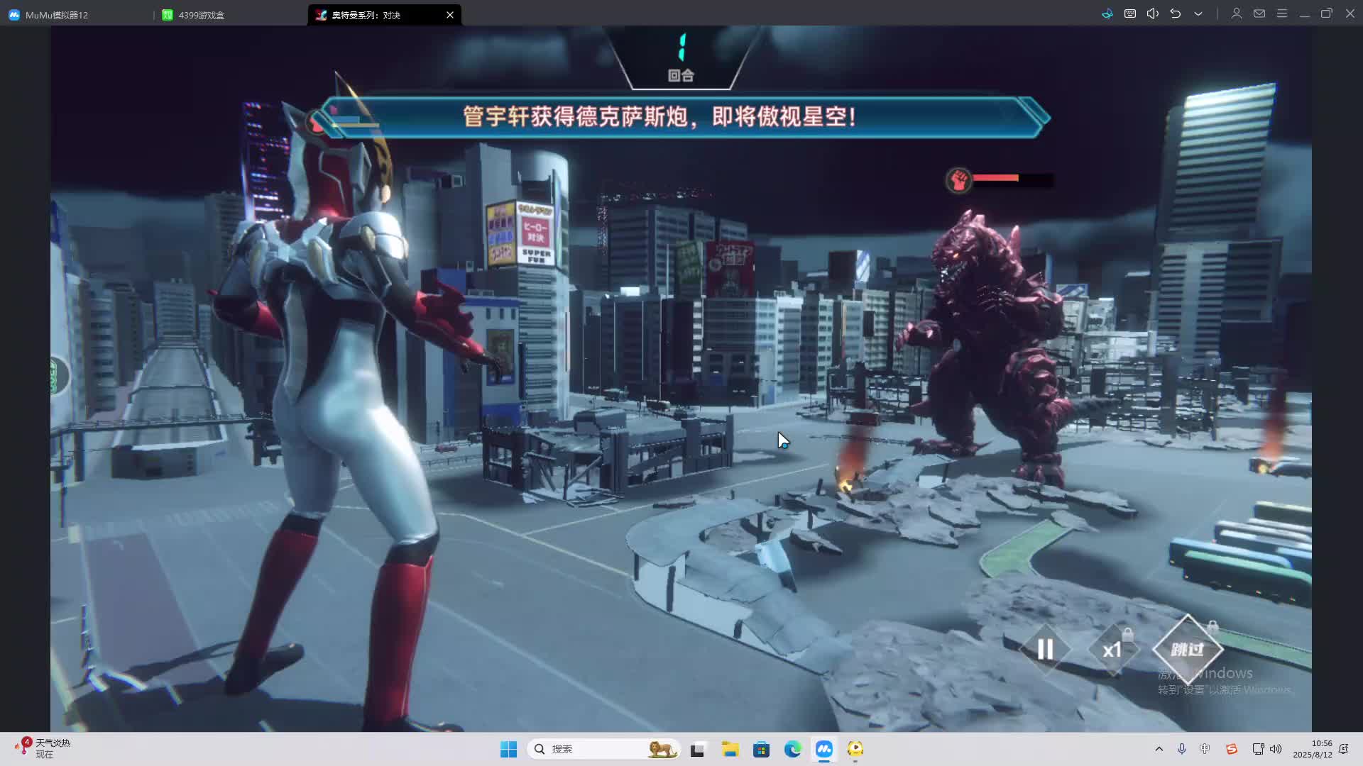 海无量的直播间。-片段1