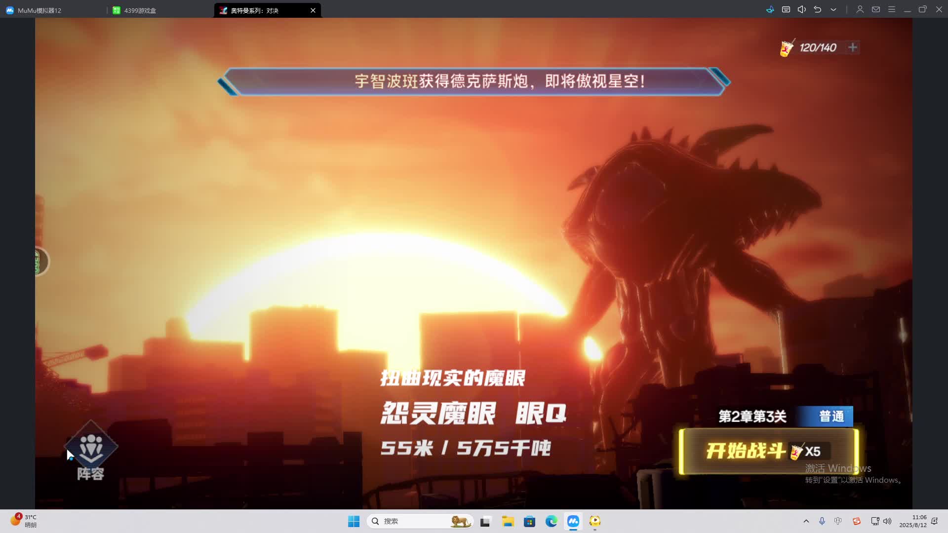 海无量的直播间。-片段2