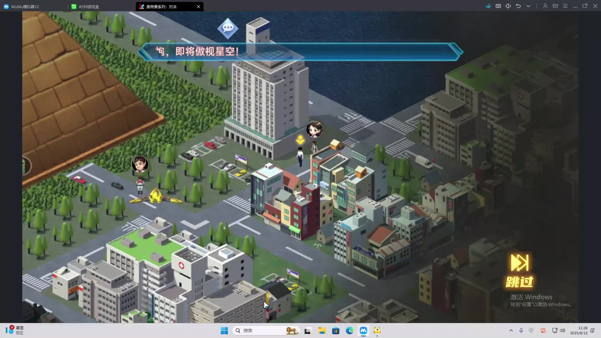 海无量的直播间。-片段2