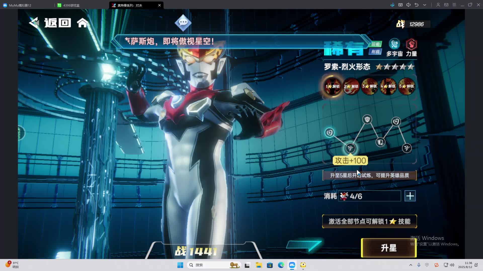 海无量的直播间。-片段2