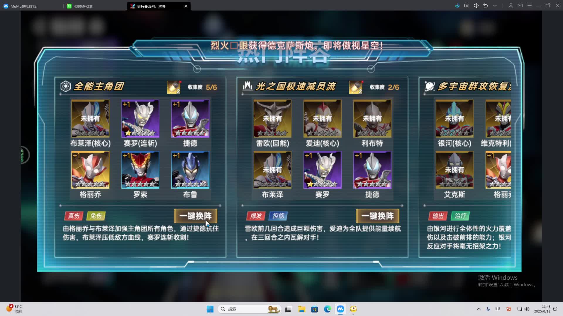 海无量的直播间。-片段2