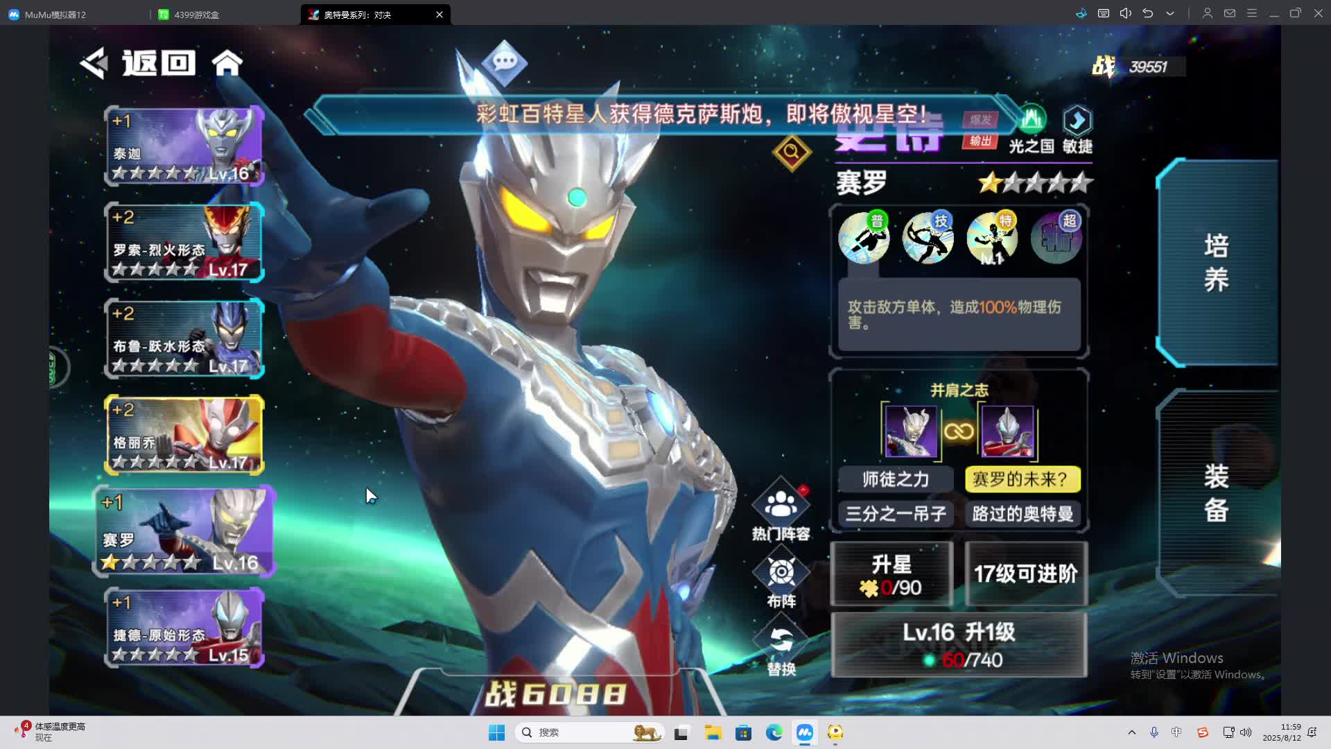 海无量的直播间。-片段2