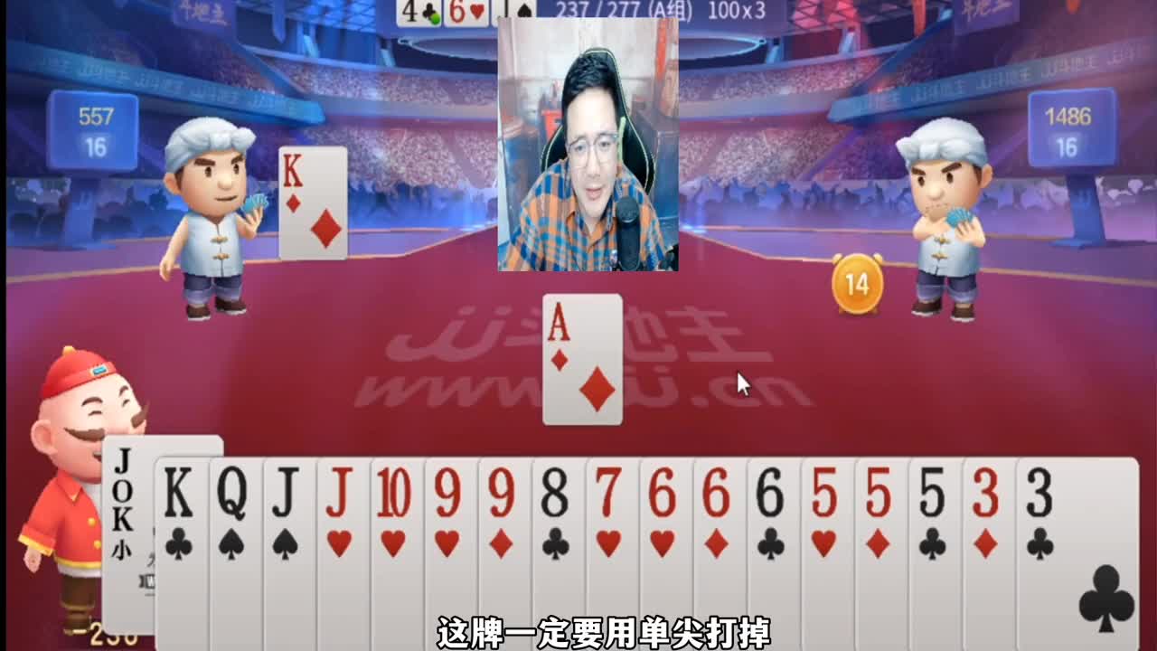 阿酒老师上演一招空城计之小王篡位