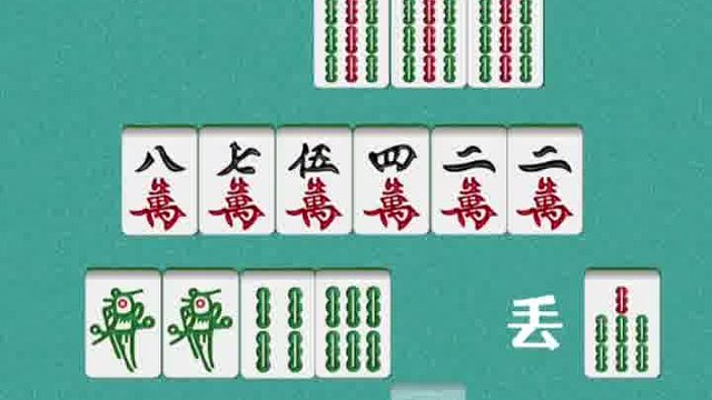 麻将入门必备技巧精要