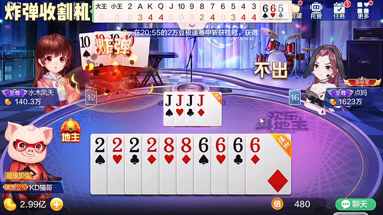 这样的两个视频你见过吗？太过瘾了，这是炸弹收割机呀