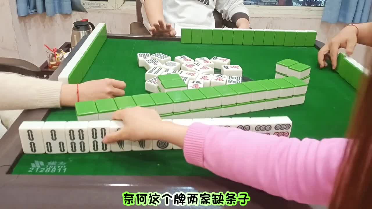 还好没有上当！转手摸三鸡