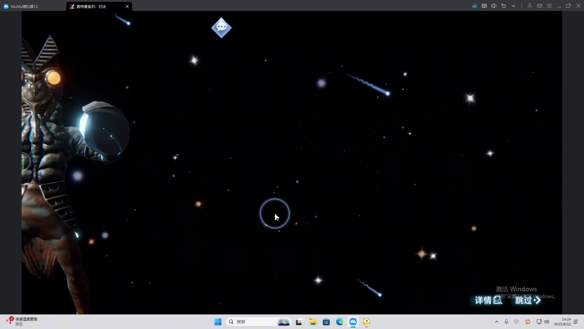 海无量的直播间。-片段1