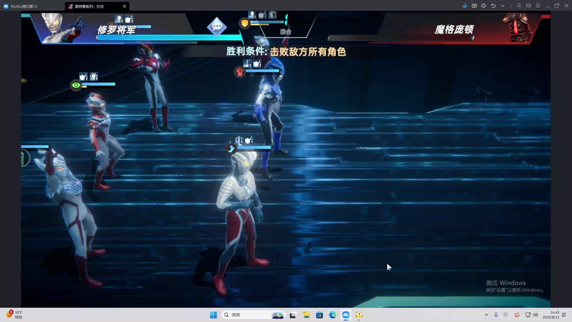 海无量的直播间。-片段2