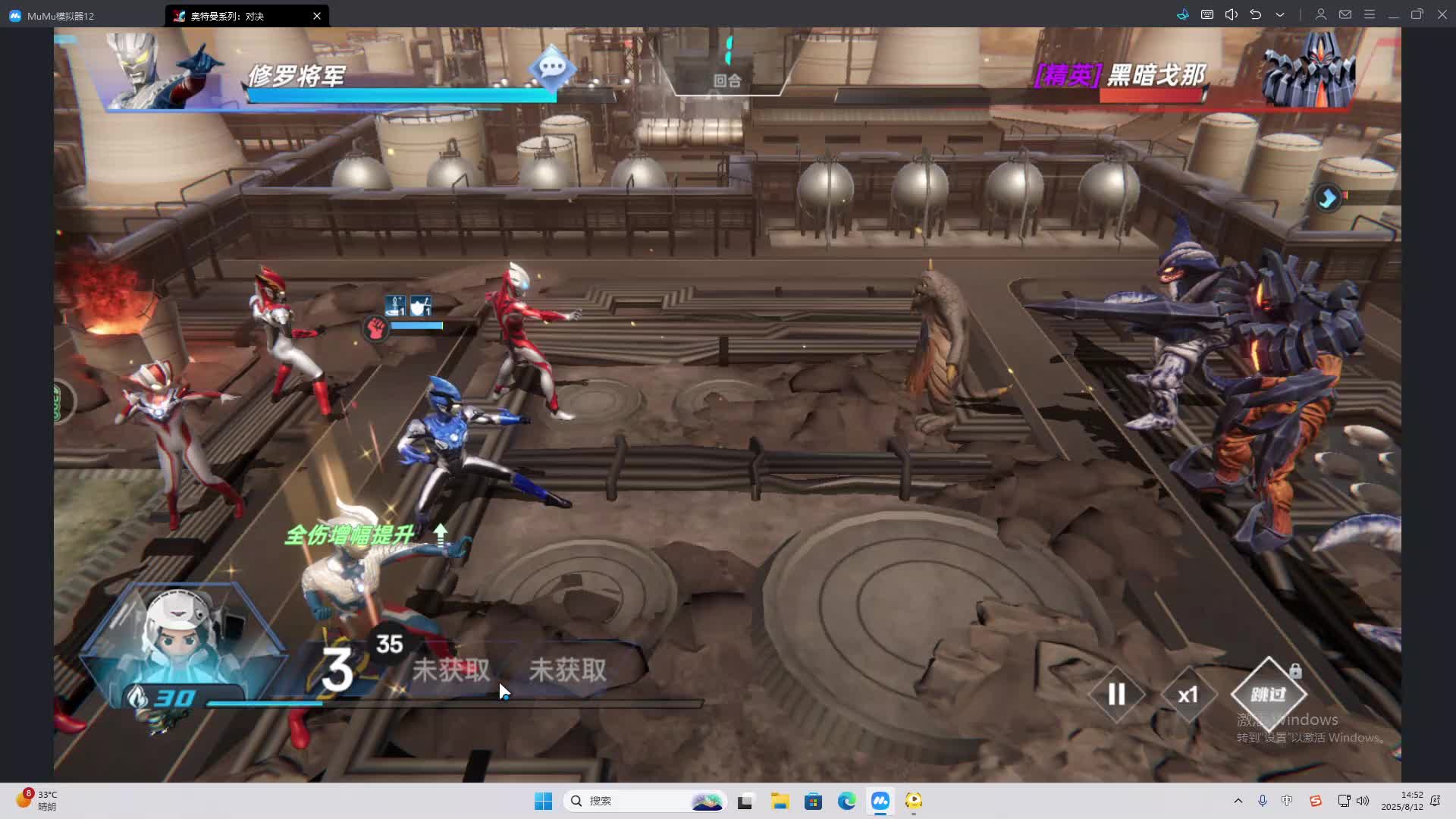 海无量的直播间。-片段2