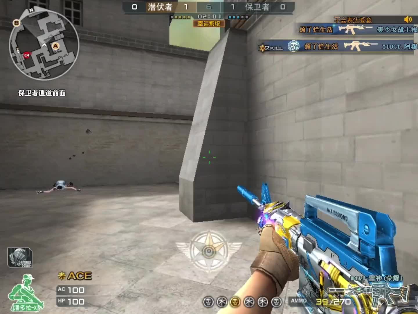 保卫家园，勇往直前