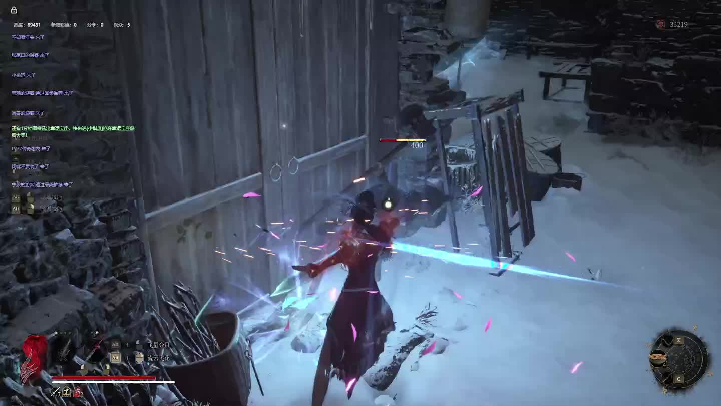 明末：渊虚之羽【十七】-片段1