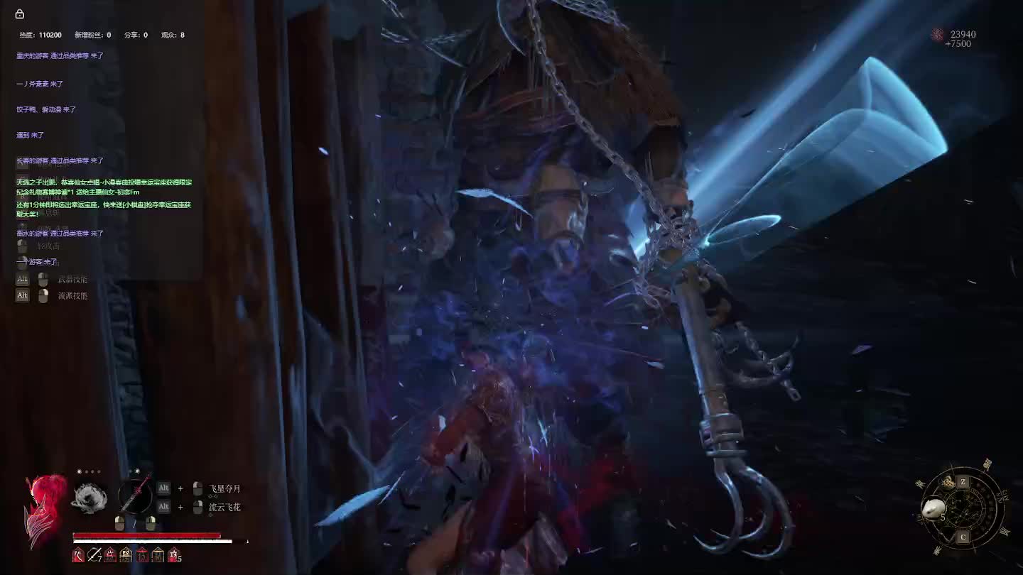 明末：渊虚之羽【十七】-片段4