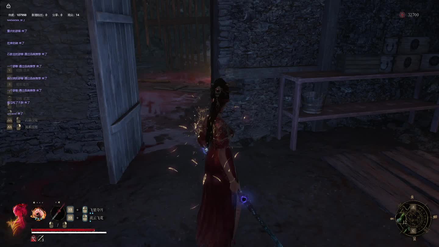 明末：渊虚之羽【十七】-片段7