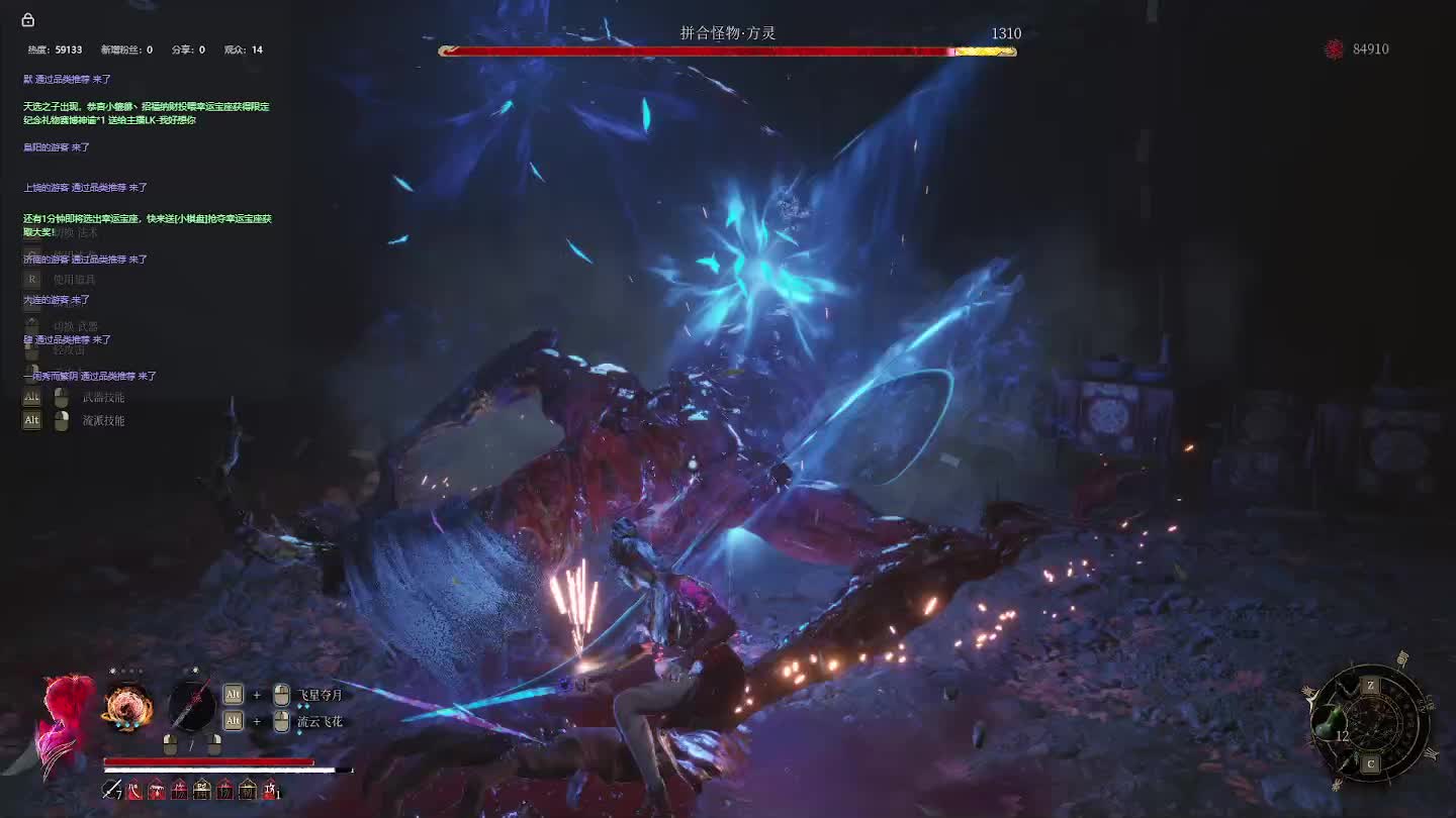 明末：渊虚之羽【十八】-片段1