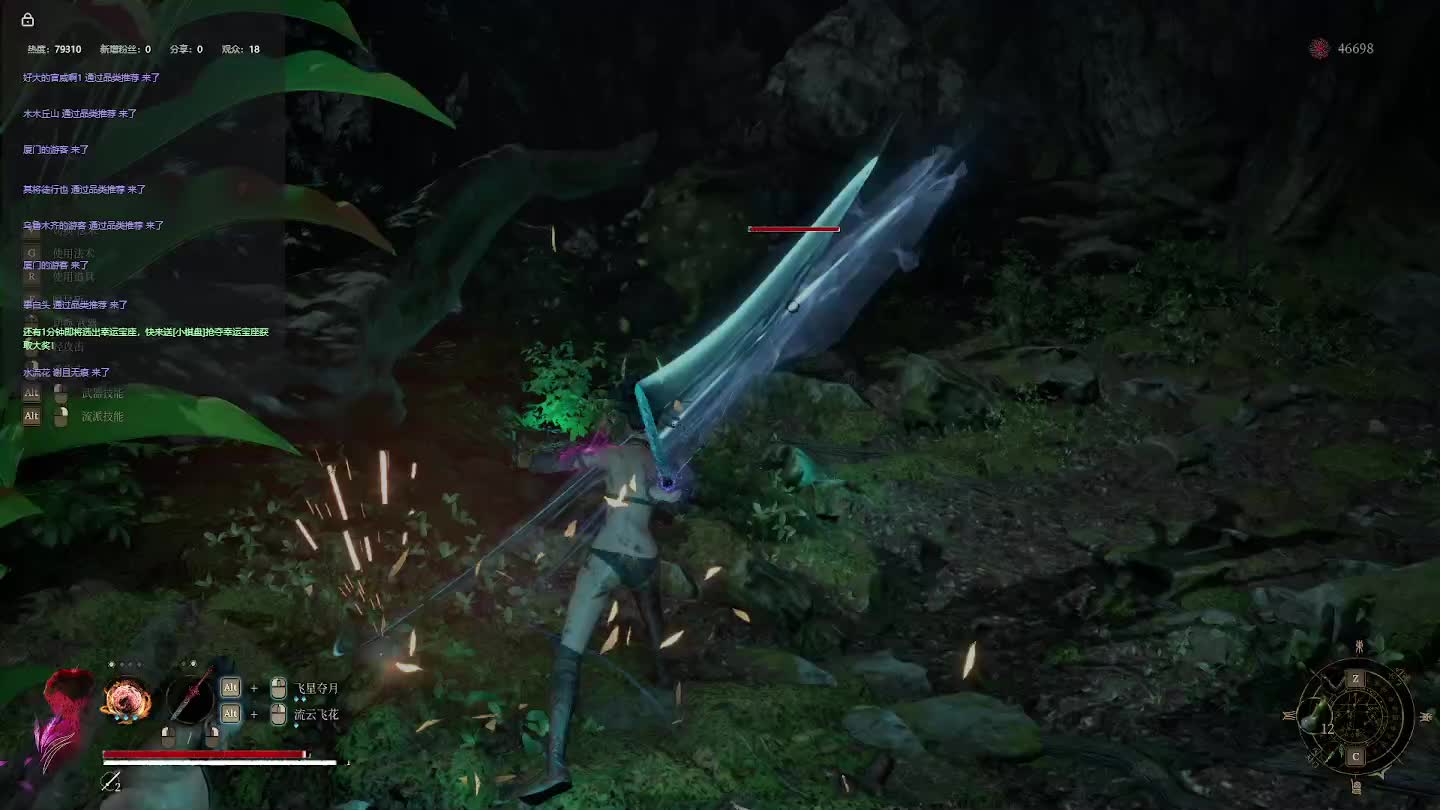 明末：渊虚之羽【十八】-片段4