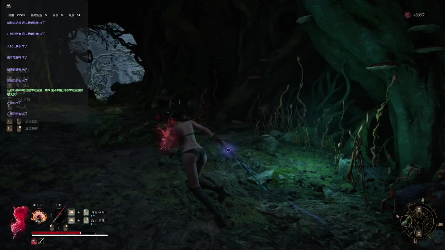 明末：渊虚之羽【十八】-片段5