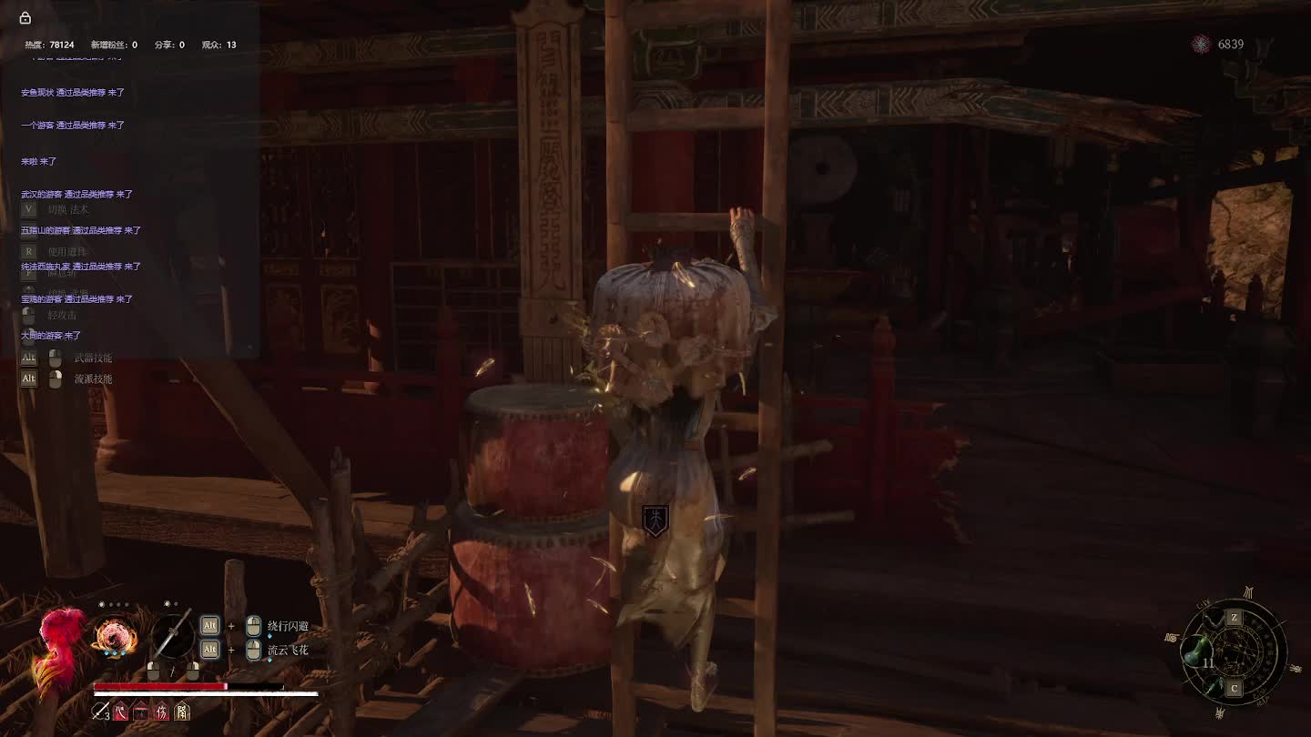 明末：渊虚之羽【十八】-片段7