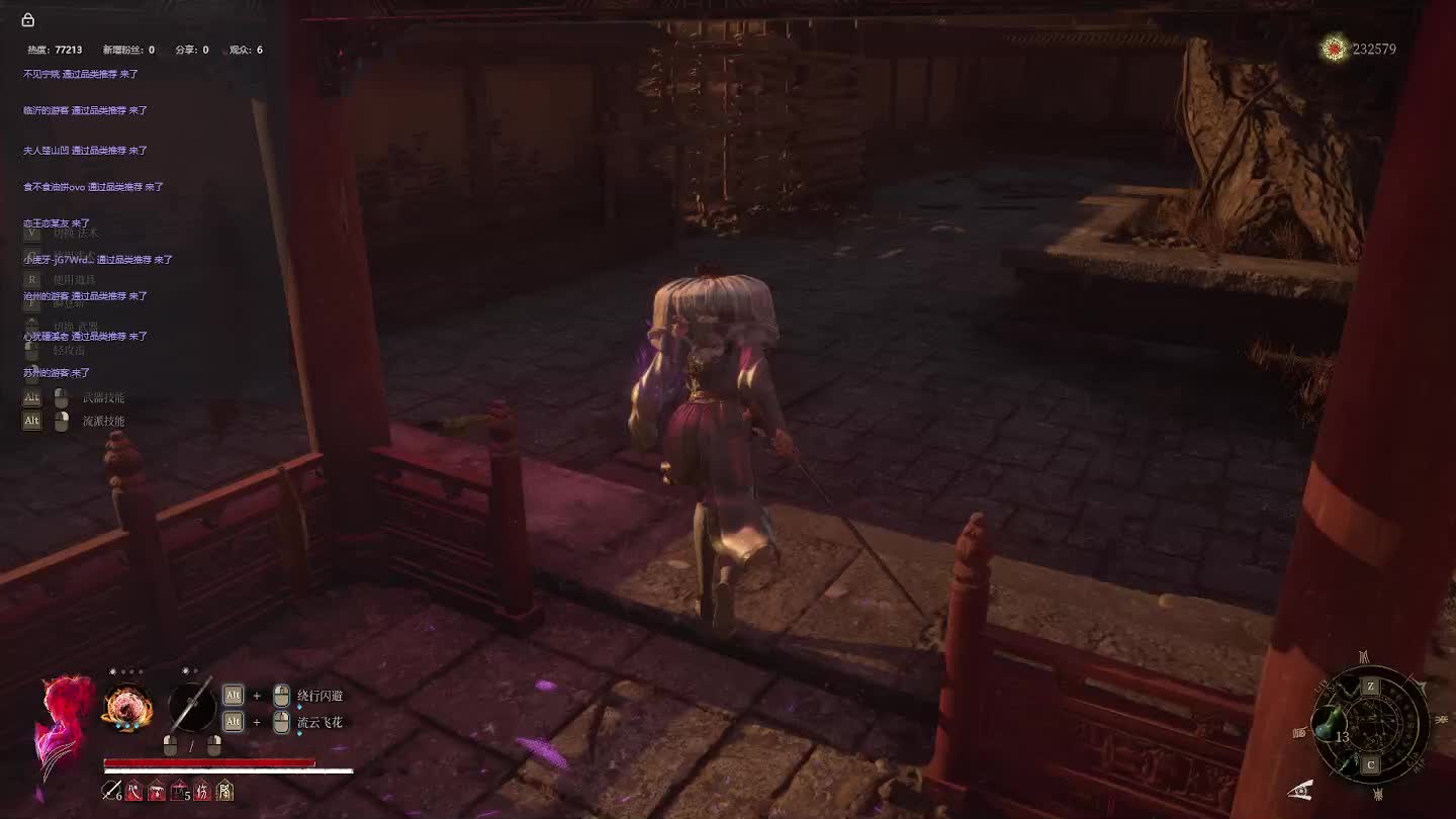 明末：渊虚之羽【十八】-片段8