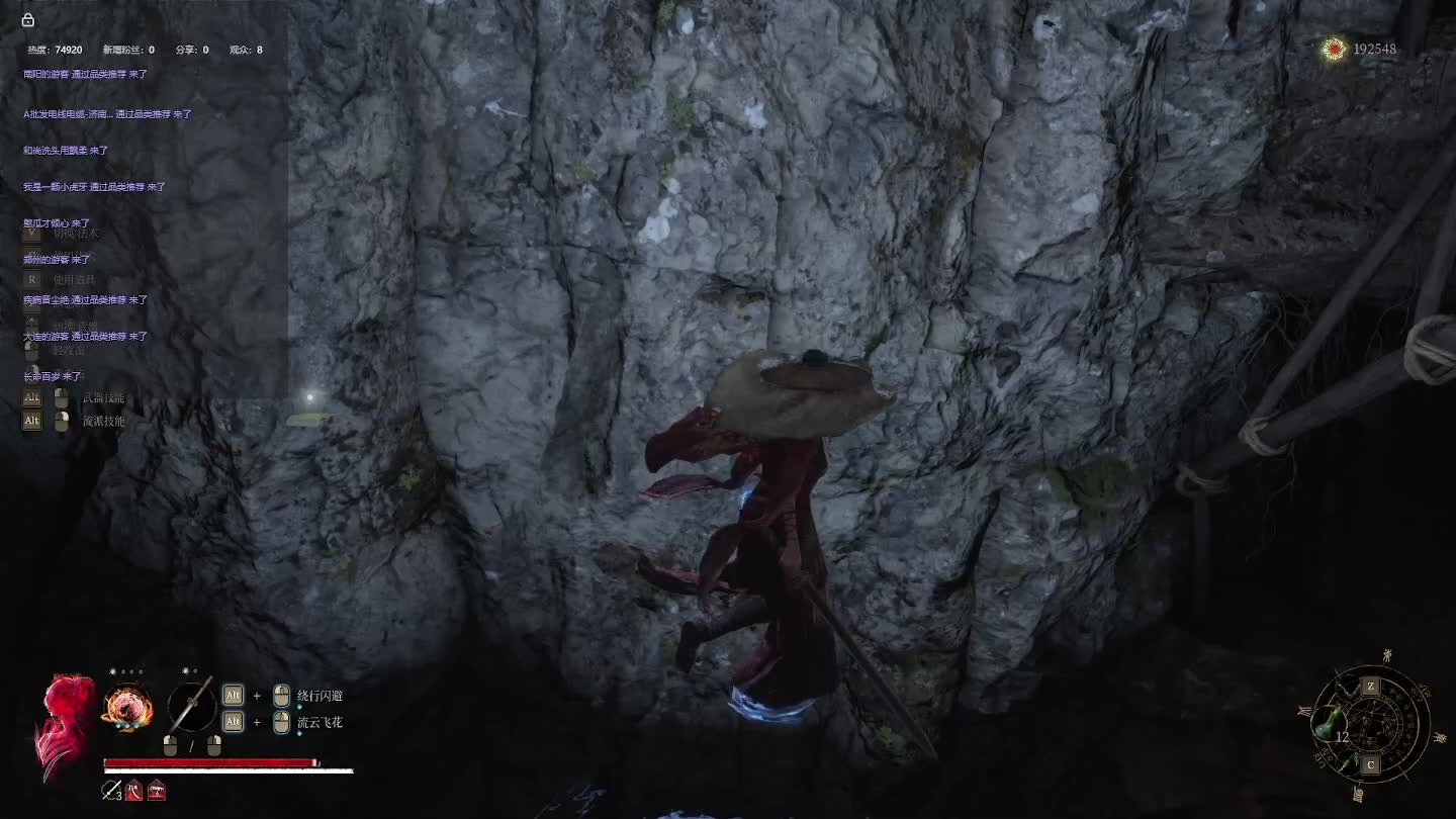 明末：渊虚之羽【十八】-片段10