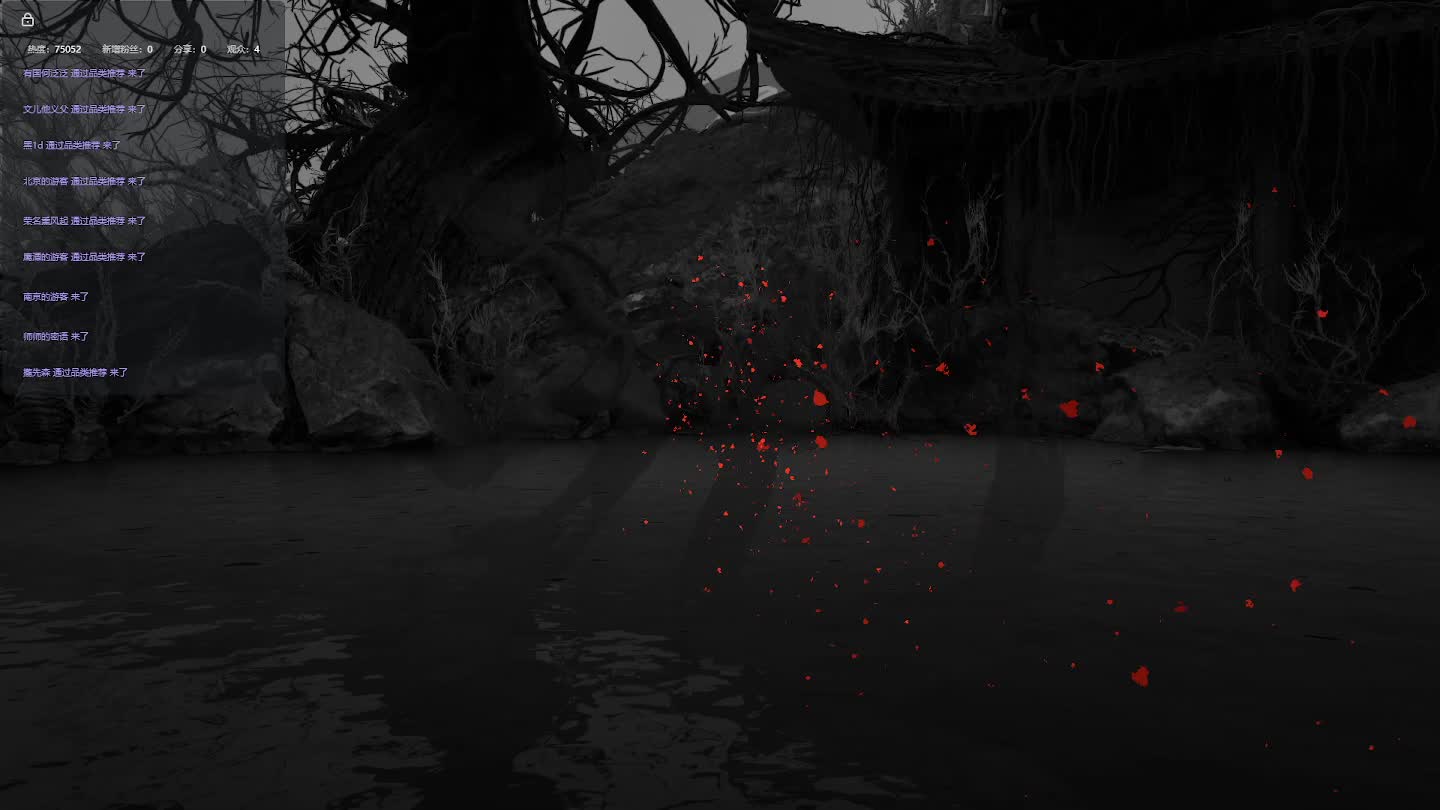 明末：渊虚之羽【十八】-片段12