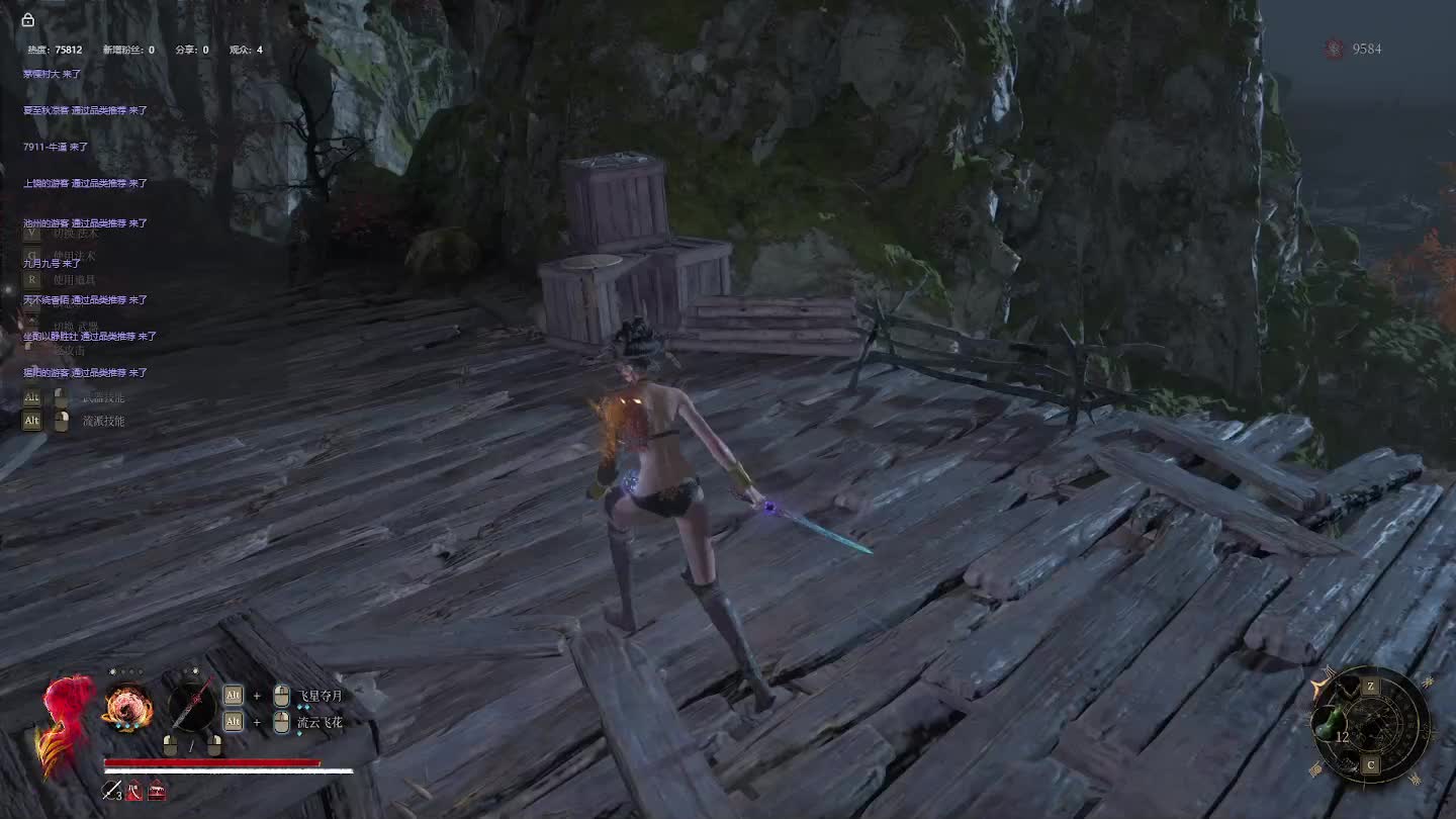 明末：渊虚之羽【十八】-片段13