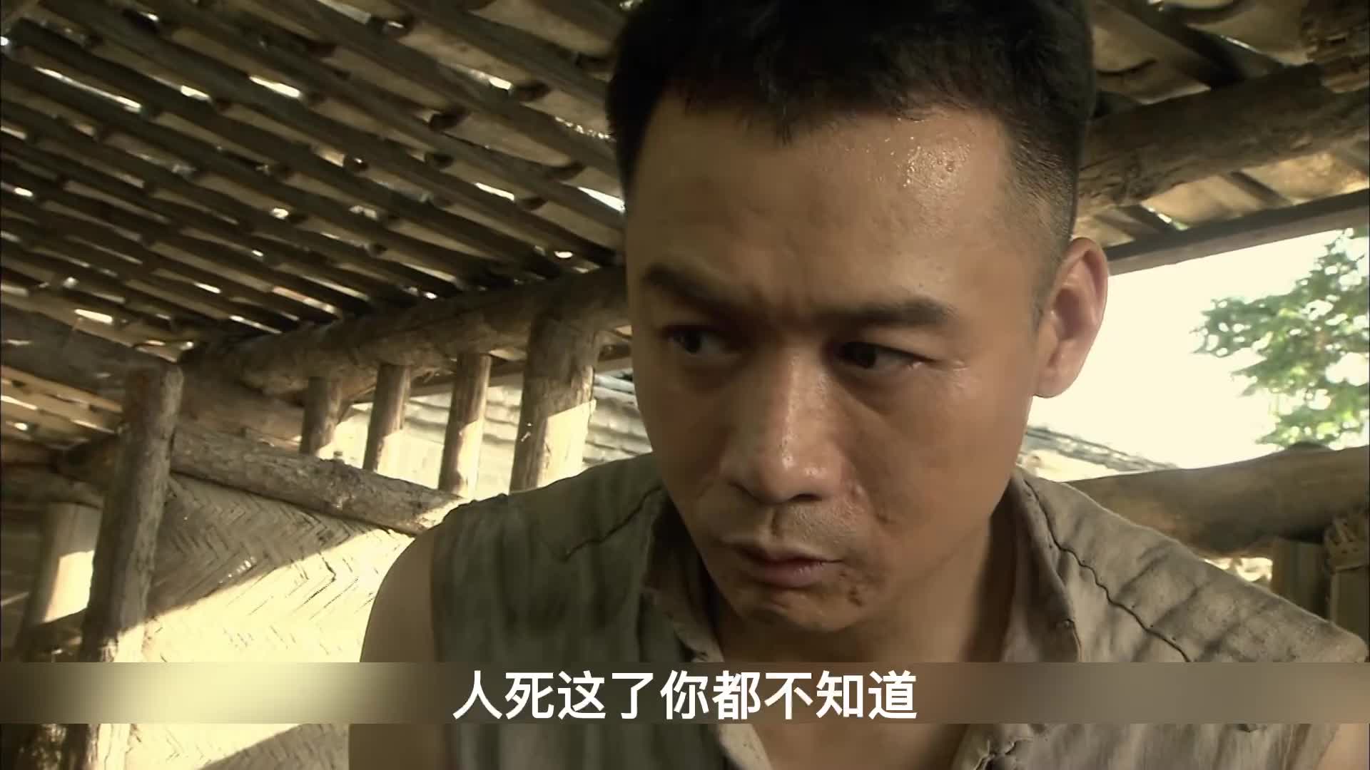 民兵葛二蛋 第7集 麦子帮助抓捕 被扎五一眼相中