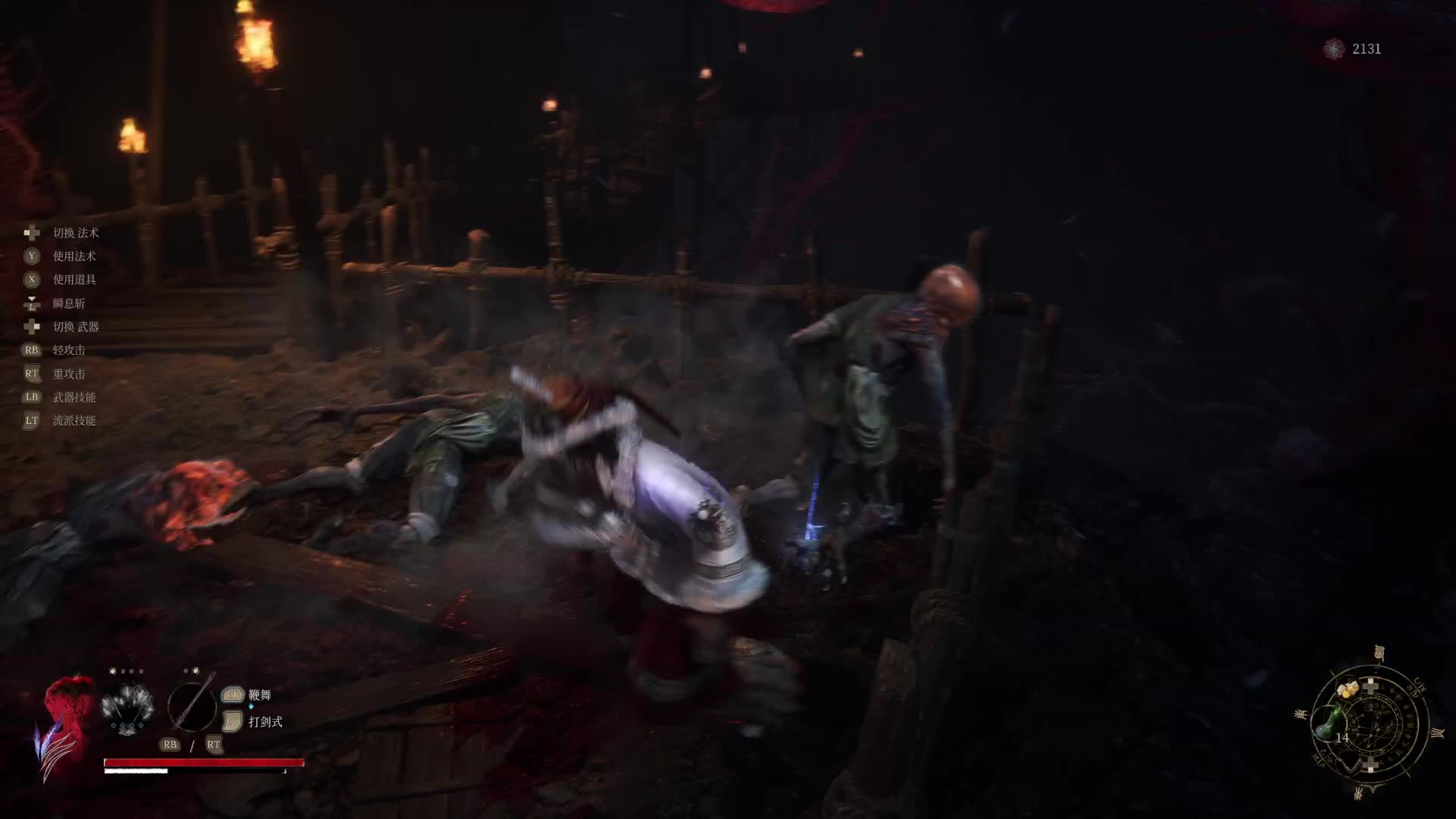 明末渊虚之羽BOSS僰人巫祝（长刀打法）