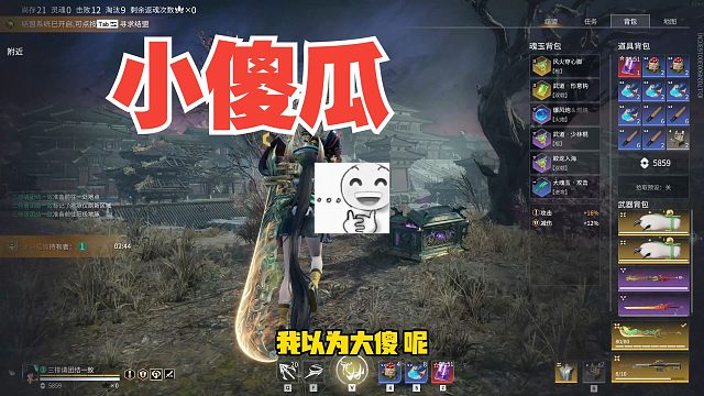 8月12日 差点把台词忘了