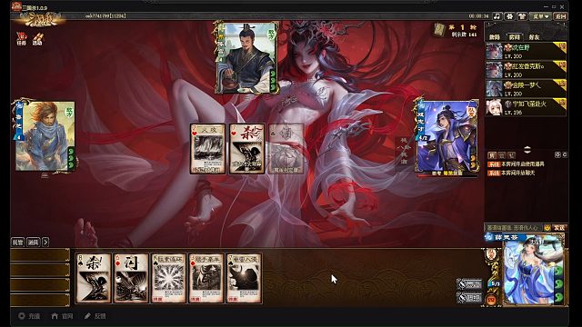 薛灵芸公会战无敌呀