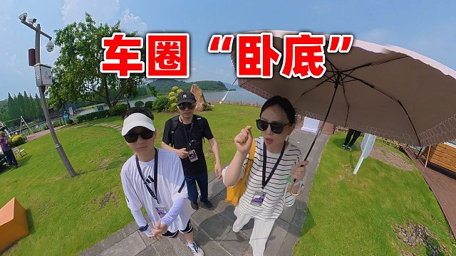 “卧底”汽车圈，探索车媒体的秘密