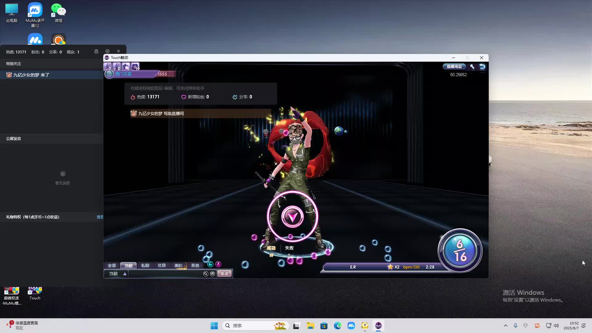 海无量的直播间。-片段1