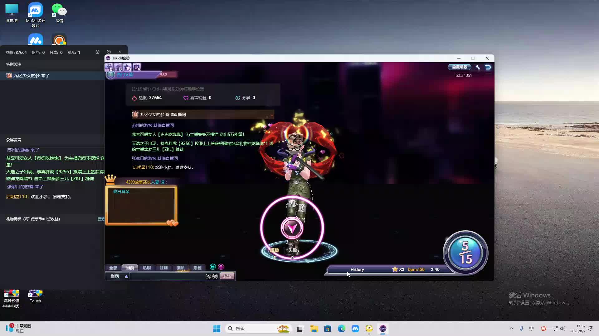 海无量的直播间。-片段2