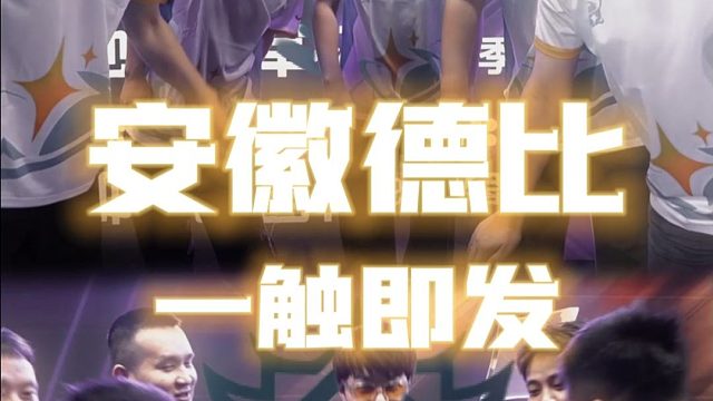 老乡见老乡！两眼泪汪汪还是背后开一枪？