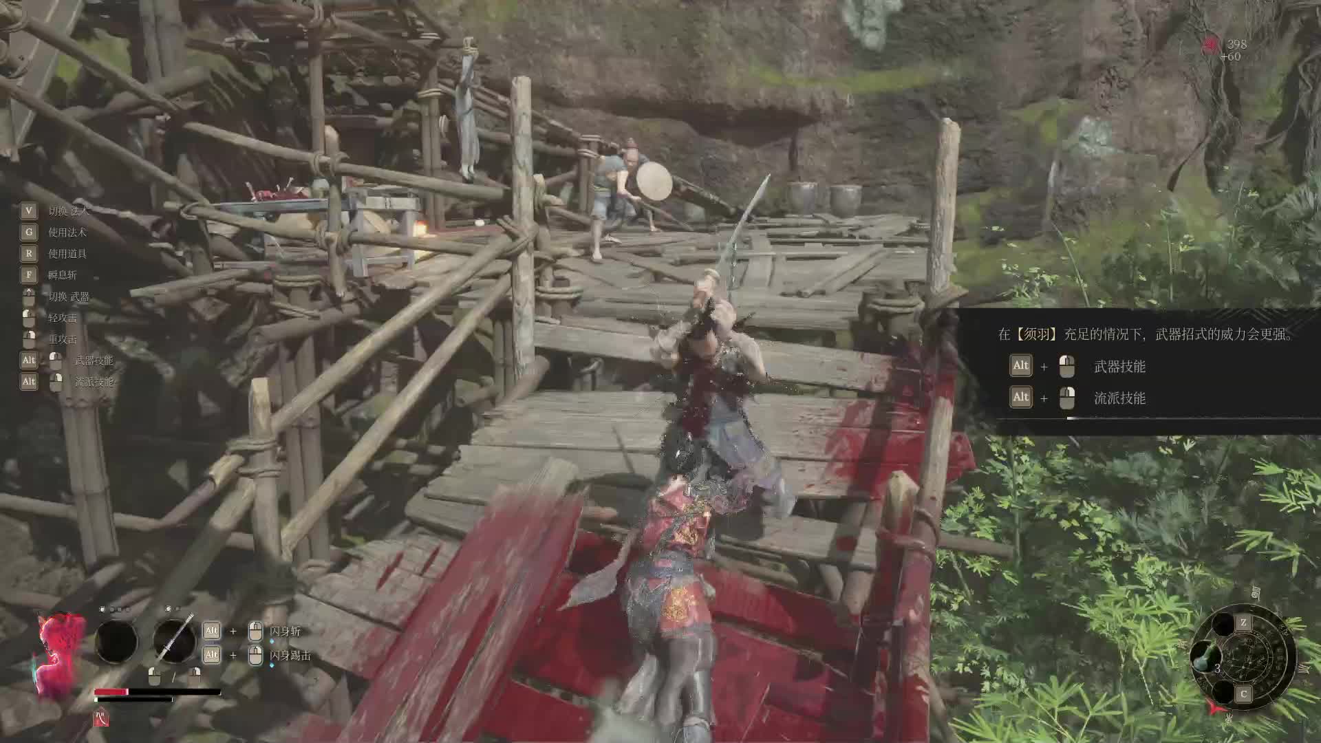 萌新玩明末-片段1