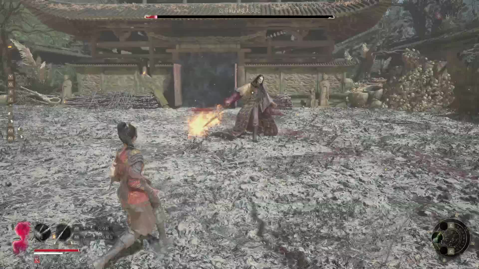 萌新玩明末-片段2