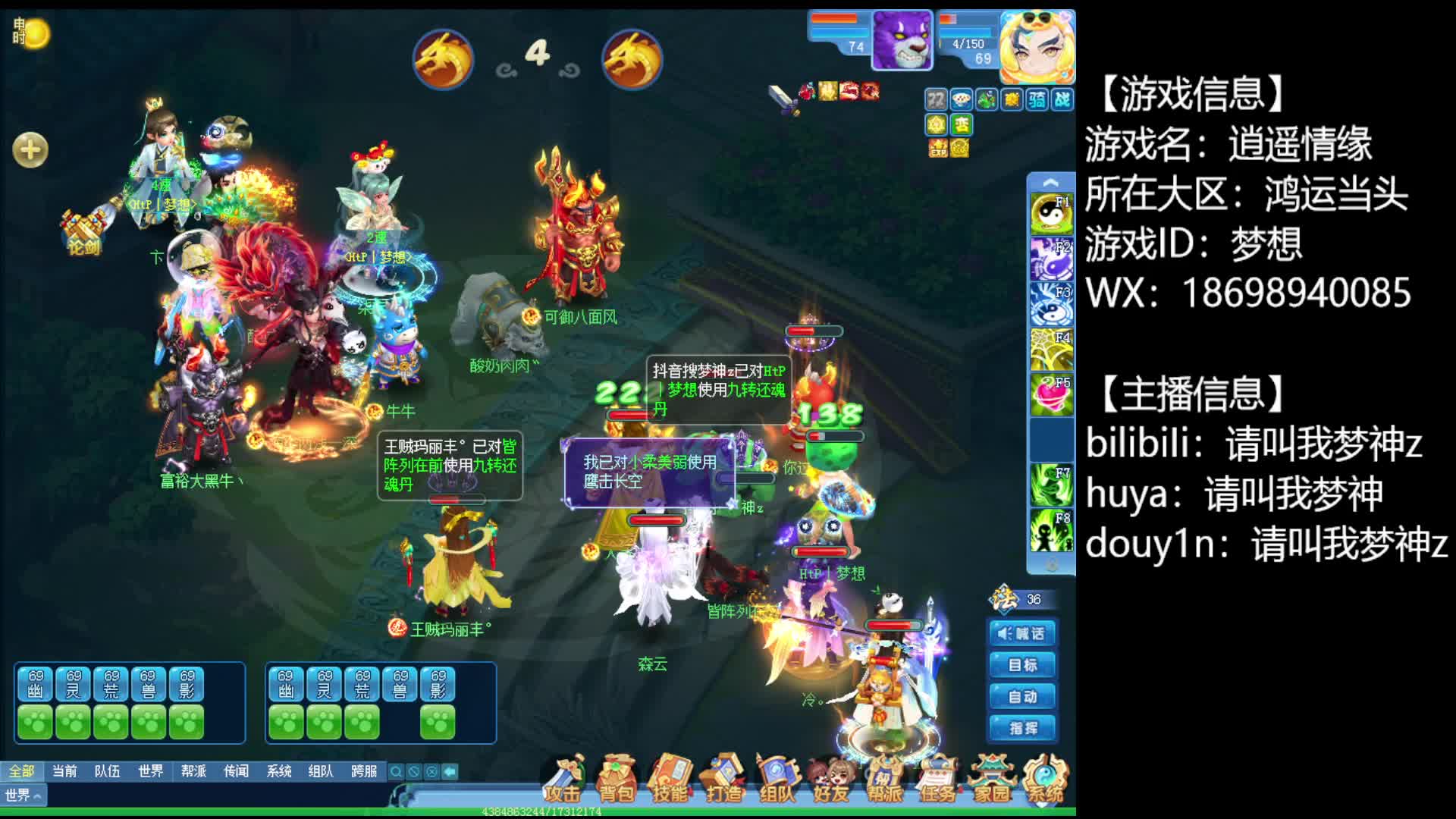 20250712-兄弟你的疯狂连击怎么没CD？