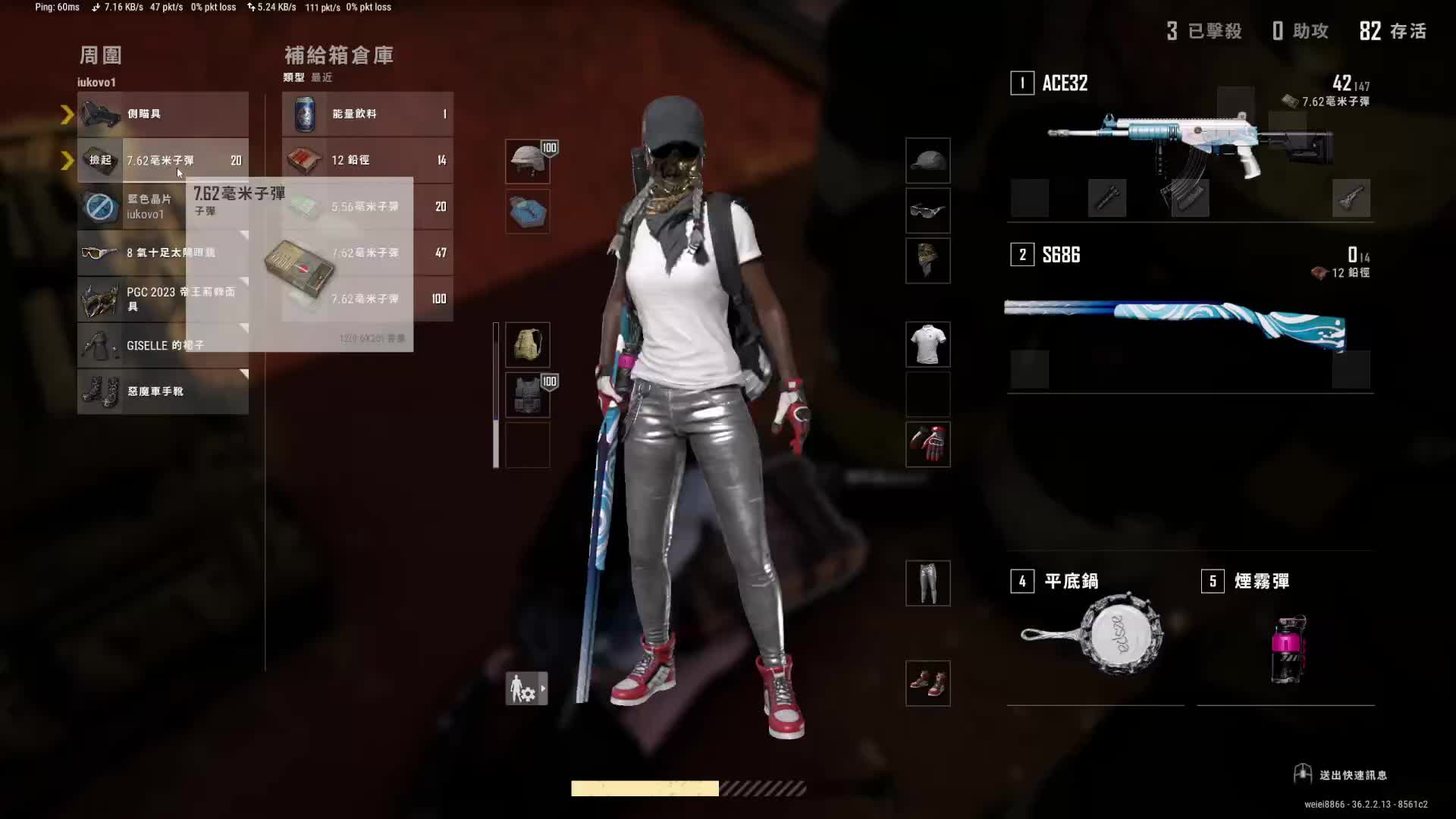 欢迎来到我的直播间片段3