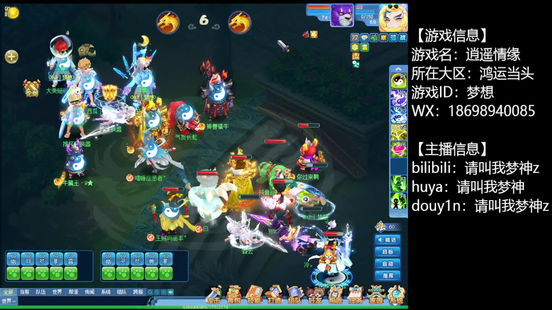 20250712-大劣势逆天翻盘