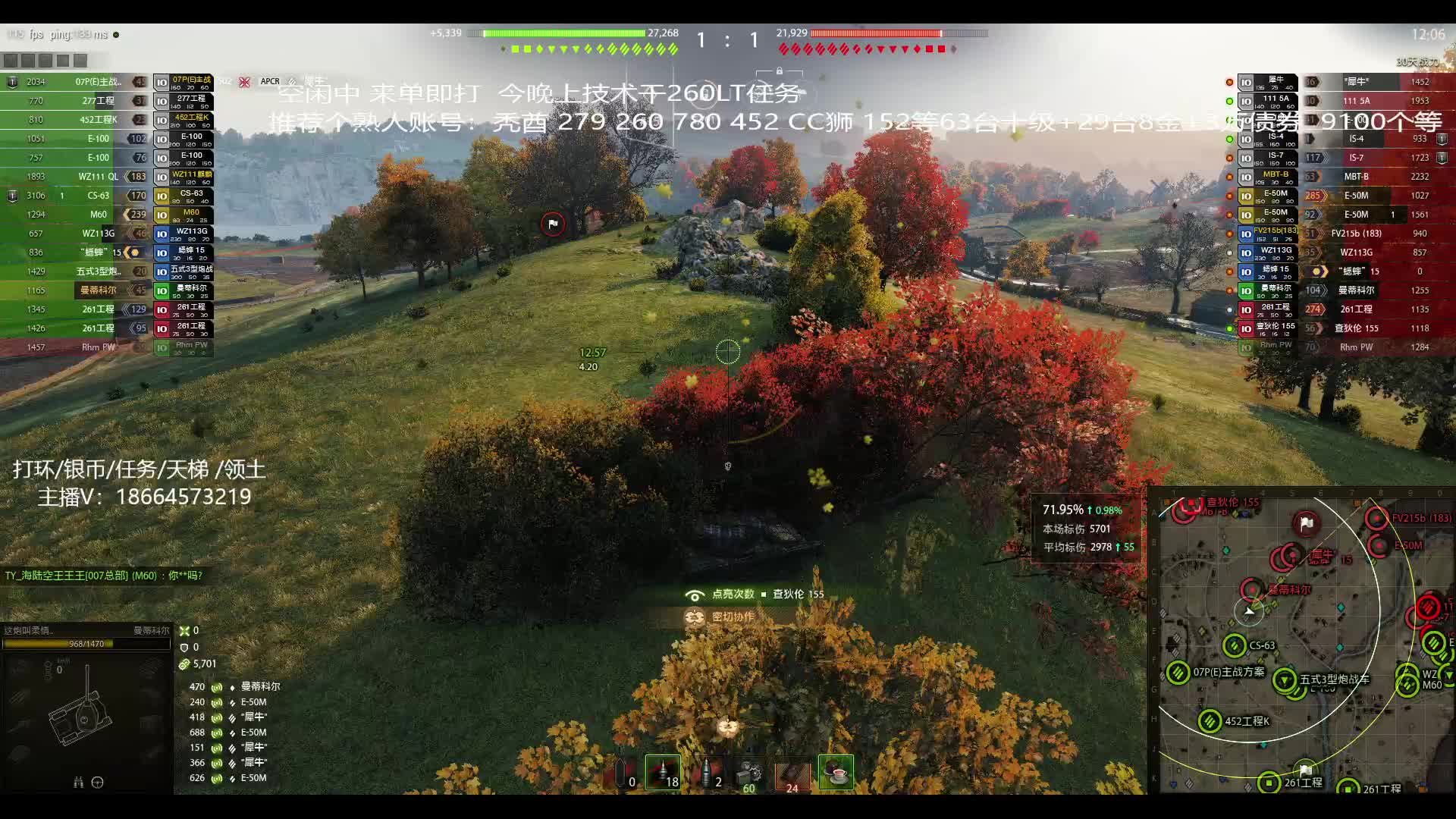 顶级单野之曼科斯特拉特福点打1.1万