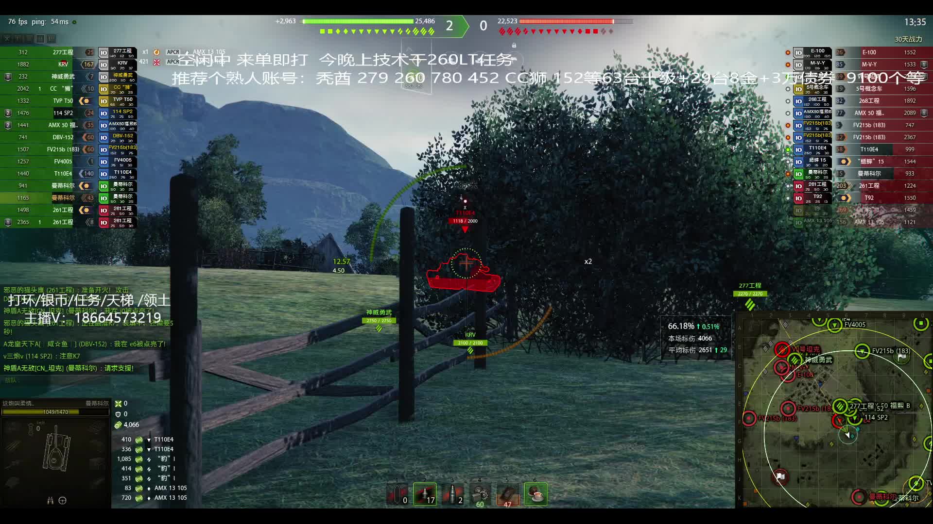 顶级单野之曼科韦斯特菲尔德点打1.1万